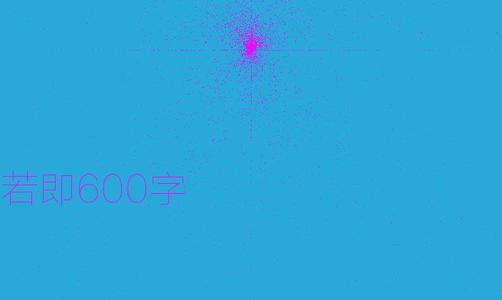 Helpless_800个单词