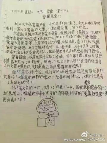 关于烟雾的英语写作：smog_700词