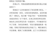 人口普查一堂课_400字