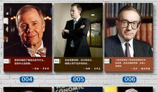 中国现代名人故事：中国现代名人董明_1200字