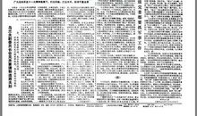 中国现代名人故事：中国现代名人任正非_2000字