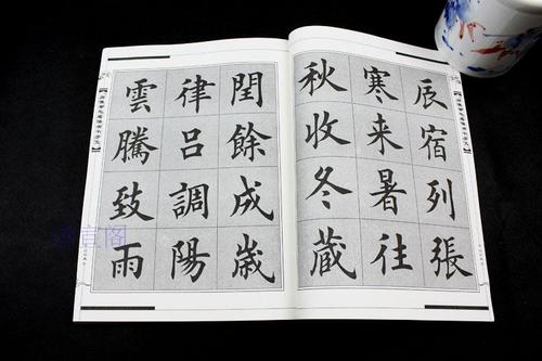 这就是我打败jealousy_750字的方式