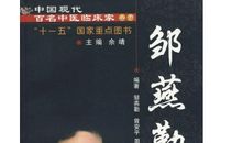 中国现代名人故事：中国现代名人刘强东_2000字