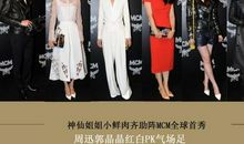 中国现代名人故事：中国现代名人郭晶晶_1200字