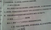 学习委员竞选演讲稿（10）_500字