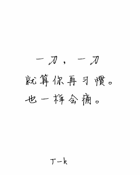 有一颗好心，不要惊讶_400字