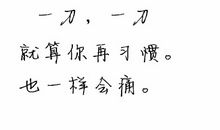 心存美好，波澜不惊_400字
