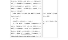 带着感动出发_700字