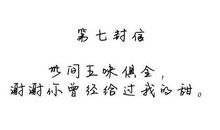 青春随感_650字