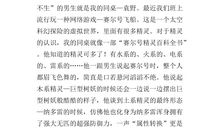 关于熟悉的人作文：我最熟悉的人_1500字