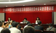 祖孙三代话计划生育_550字