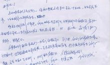 这件事令我很烦恼300_300字