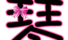 想不到，我竟然这么厉害_400字