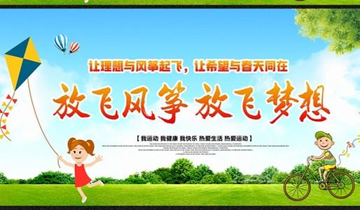 童年时放风筝_550字