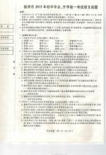 2005年高考高分作文赏析：江西卷_3000字