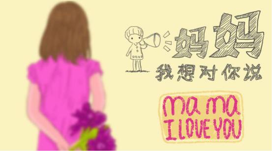 妈妈的筷子_600字