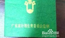 假如中国没有计划生育_500字