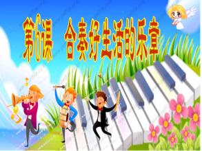 生命运动_800字