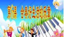 生活的乐章_800字