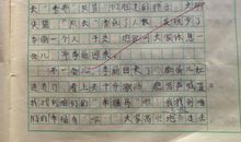 《风筝》续写_200字