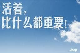 做你自己_1000字