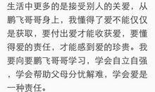 暑假日记：努力学习_300字