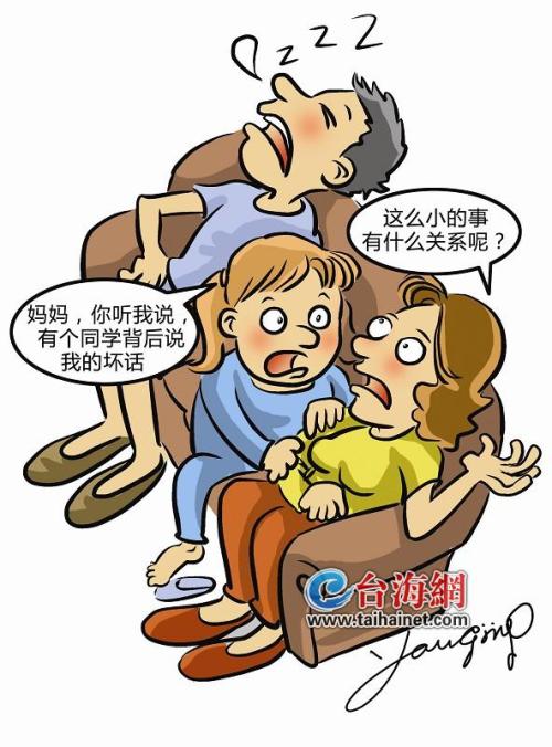 [我的麻烦]那麻烦是一句_800字
