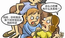 [我的烦恼]那烦恼，是一句话_800字