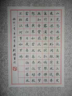 Wind_50个字
