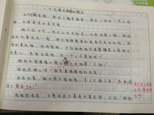 【微观成分】尘埃_150字