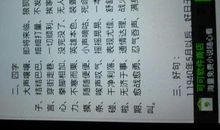 秋天好段好句：一阵秋风吹来_700字