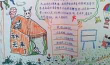 秋天好段好句：秋天的花好段好句_800字