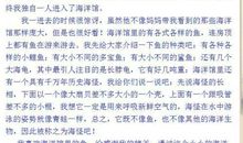 【微作文】环保有招_350字