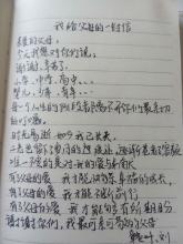 关于父母之爱的构成：父母之爱_600字