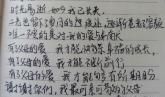 关于父母的爱的作文：父母之爱_600字