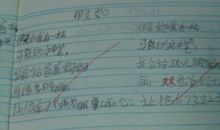 假如我是神笔马良_350字