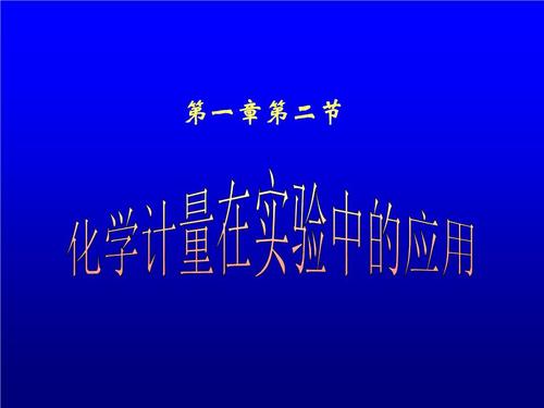一生中喝三杯水150字