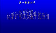 一生中的三杯水_150字