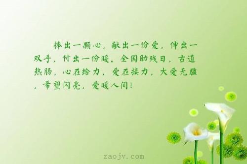 好的段落和好的句子材料：大约350个单词的句子