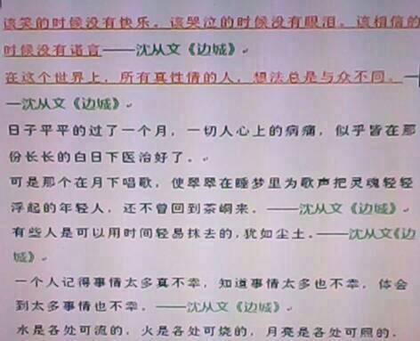 秋天的好句子：一个丰富多彩的季节700字