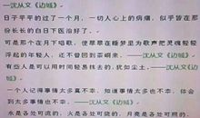 秋天好段好句：五彩缤纷的季节_700字