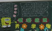 咱趴下了，咱就自己起来_250字