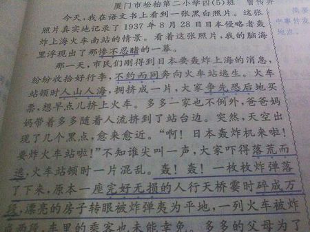 关于Pursuit_300个单词的组成