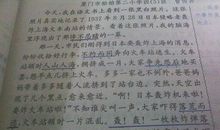 关于追求的作文_300字