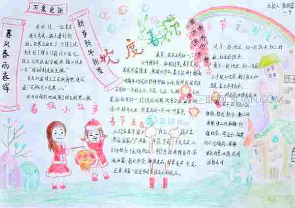 春节好句子：春节好句子_700字