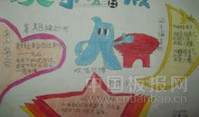 暑假英语日记：summer holiday_350字