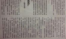 关于父母的爱的作文：对妈妈说心里话_750字