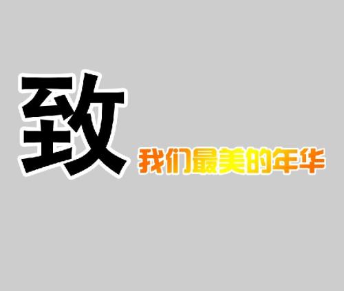 其他年份_500个单词