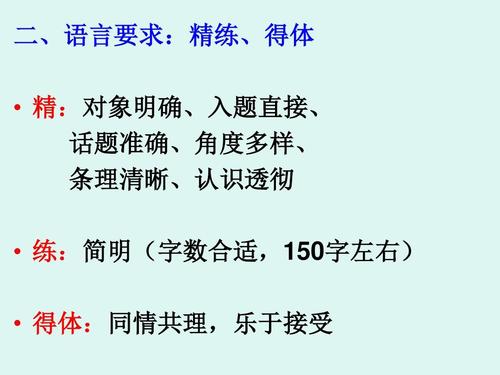 关于高三_150字
