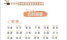 春节好段好句：描写春节的好段好句_1000字